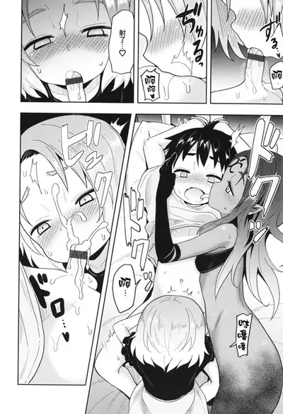 Yuuyamikara no Buttai X & Houkago no Buttai X | 來自黃昏的物體X & 放學後的物體X