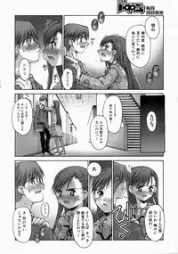 COMIC AUN 2004-06 Vol. 97