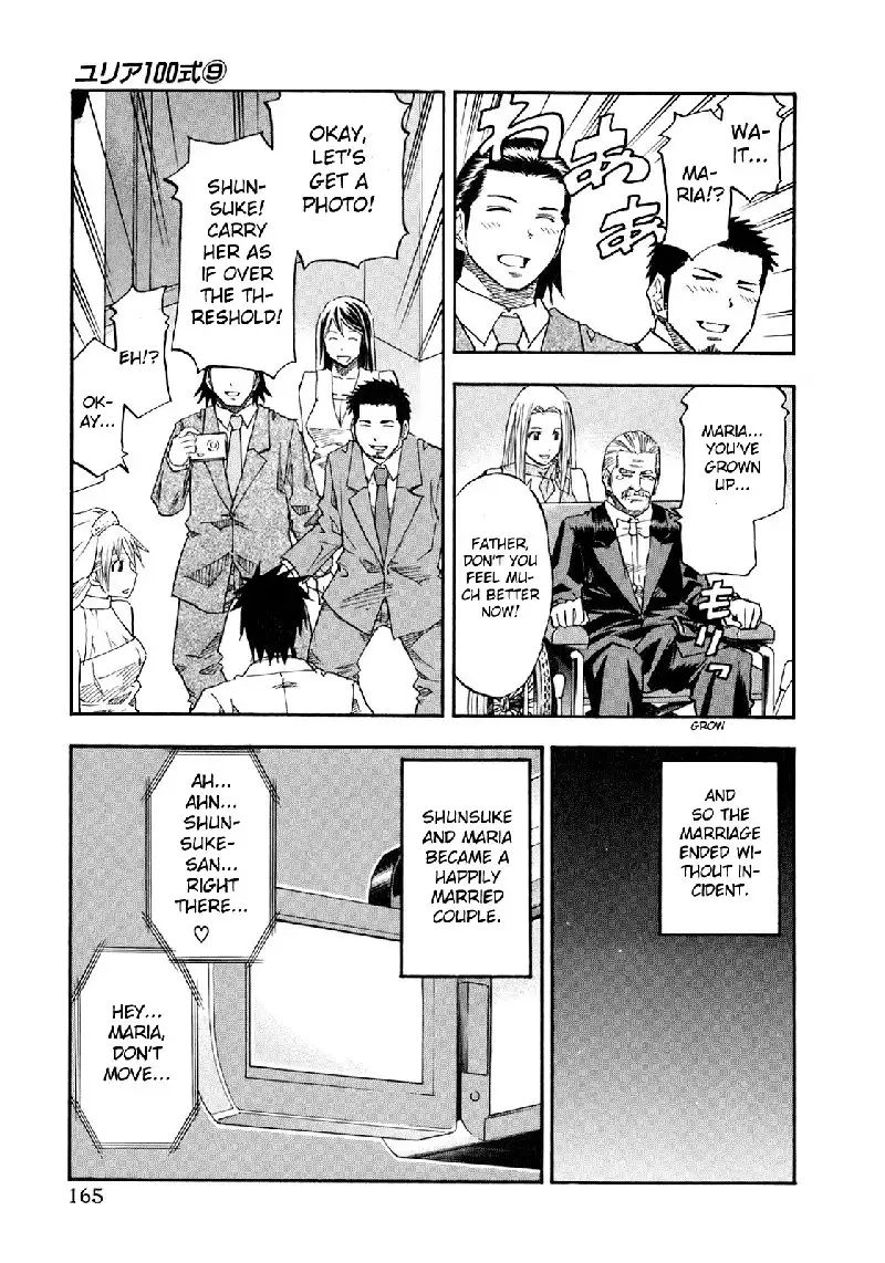 Yuria 100 Shiki Vol9 - Type 72