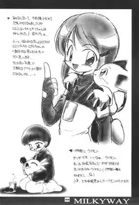 (C58) [MilkyWay (Hoshikawa Atsuki)] I.O.M.K (Digimon Adventure)