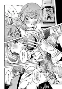 ANGEL Club 2013-08 [Digital]