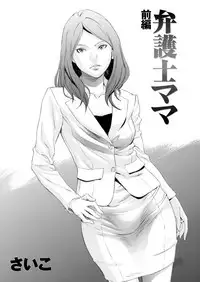 COMIC Magnum Vol. 71