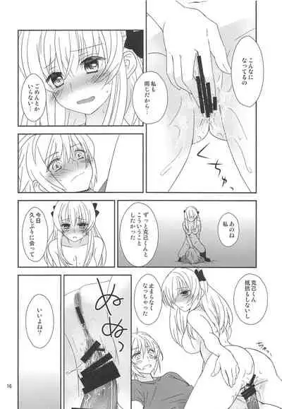 Osananajimi ni Osowareru 6