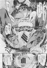 COMIC Megastore 2012-04