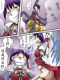 [Atelier Hachifukuan] Neko Shibari (Gegege no Kitarou) [Chinese] [有条色狼汉化]