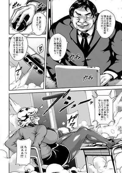 Big Ass Masturbation Slave