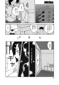 [Anthology] [2005-09-10] COMIC MEGAPLUS Vol.24 (2005-10)