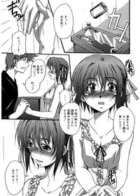 [PONPON] Start Up! [Digital]