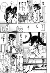 [Lapis Lazuli] Favorite H