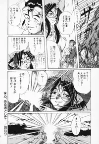 [Anthology] COMIC PEACH α Vol.4