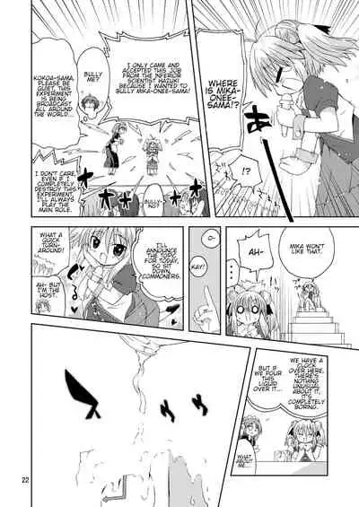 Suihei Kiki no Mika ni MikaHara 2010 | Mika ni Harassment 2010