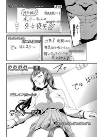 comic KURiBERON 2016-11 Vol. 49 [Digital]