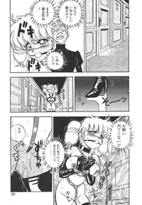 [Mon-Mon] Aido Manami