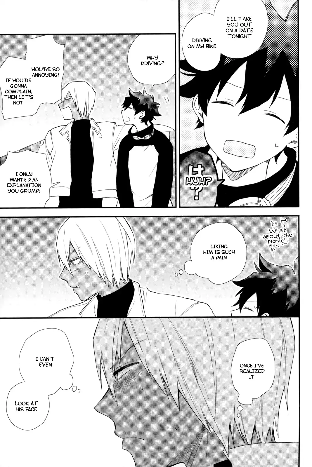 Konya wa Ano ko to Drive Date