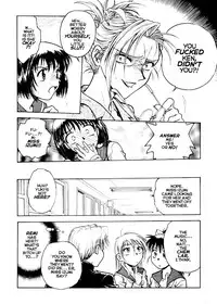 [Funabori Nariaki] S&M University [English]