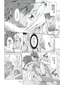 (C85) [TORA MACHINE (Kasukabe Taro)] Yami Ochi Game (To LOVE-Ru)