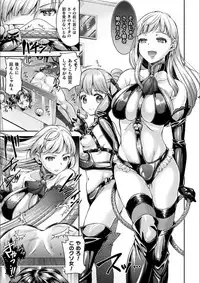 [SHUKO] Triangle Acme [Digital]