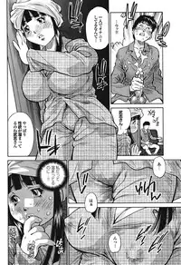 COMIC Purumelo 2009-02 Vol. 26