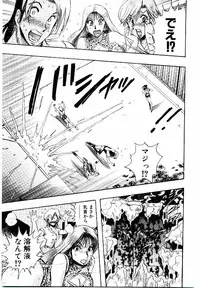 [Niwano Makoto] Bombergirl Crush Vol 1