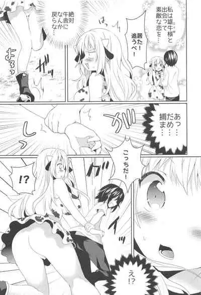 (SC2016 Summer) [Washokudeniku. (Kurogewagyuu)] Kanchigai-kei Joshi