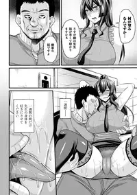 [Anthology] 2D Comic Magazine Waki Feti Bunny Girl Vol. 1 [Digital]