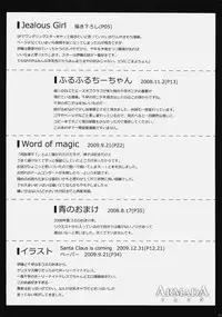 [Panda ga Ippiki (Komi Zumiko)] ARMADA (THE iDOLM@STER)