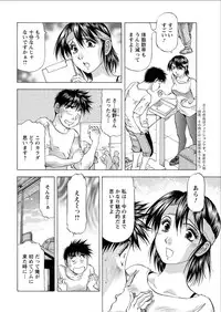 Action Pizazz DX 2015-08 [Digital]