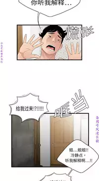 性爱百分百 完结 【中文】