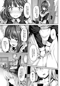 COMIC BAVEL 2015-11 [Digital]