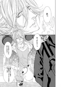 [Ougi Yuzuha] STAR Knight