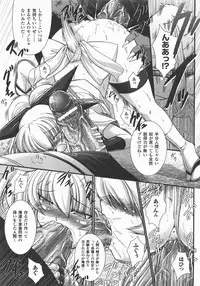 Comic Unreal 2007-12 Vol. 10