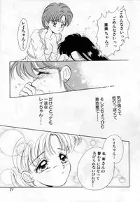 [Anthology] Lunatic Party 1 (Sailor Moon)