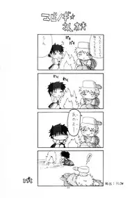 (C73) [MILK STANDARD (Shin'ichi)] Equivalent (Mabinogi)