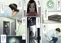 [GUNsRYU] Age Ane Nachurul!! [Zenpen]