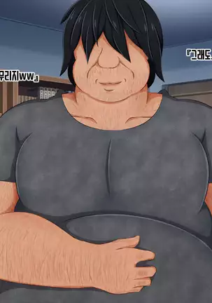 Anata no Kanojo... Netoraretemasen ka part 1