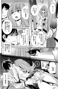 COMIC HOTMILK 2016-02