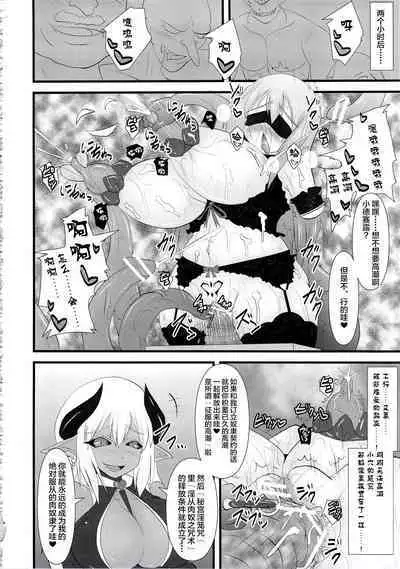 Raygis Valicess Elsain