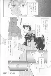 [Ditama Bow] nothing but...