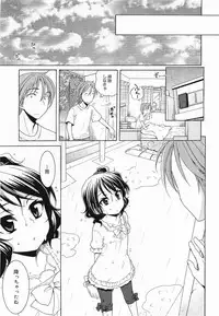 COMIC Megamilk 2012-01 Vol. 19