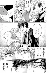 Tomodachi Dakedo Oishisou