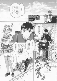 [Oh! Great] 5 ~FIVE~