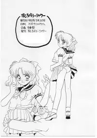 [Strawberry Shower (Various)] Strawberry Shower (Bishoujo Senshi Sailor Moon)