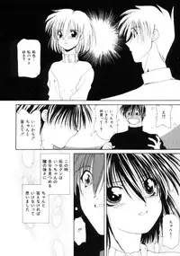 [Sakuragai] Polka Dot Magic