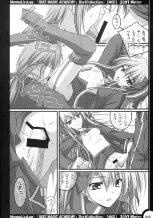 MonnaLisaLog - QMA BestCollection