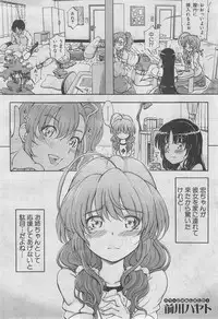 BUSTER COMIC 2013-03