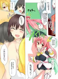 [/￥] Majutsu Gakuto Alice 4 [Digital]