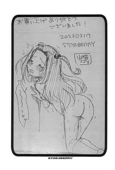 Sign Illust Matome-bon 2