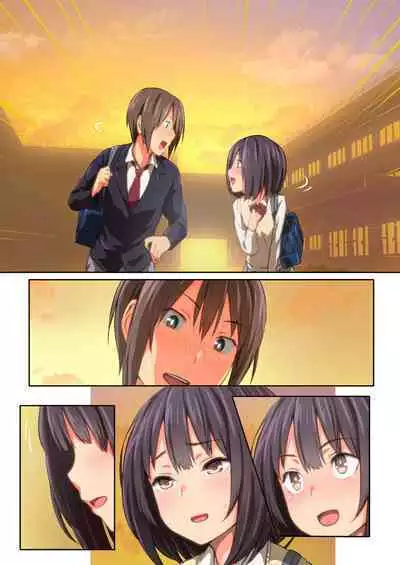 Hiyama-san ha SHItai dake