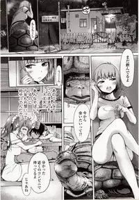 [Anthology] Kemono DIRECT 4