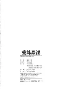 [Hashida Mamoru (Hashida Makoto)] Aimai Kanin